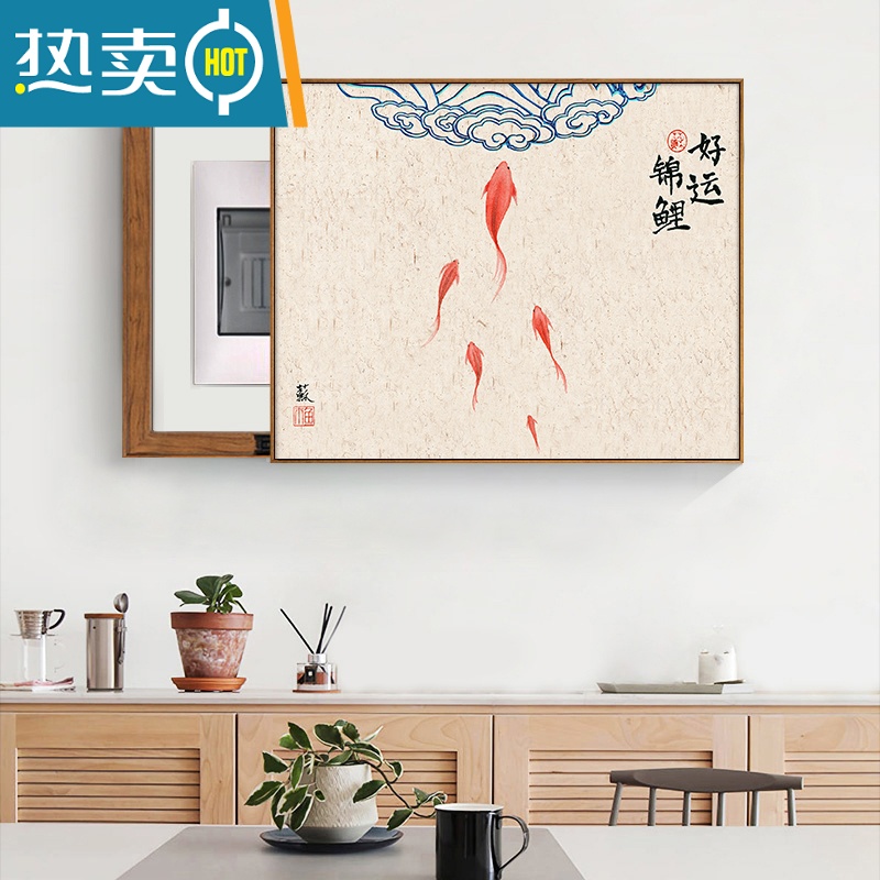 敬平新中式电表箱装饰画免打孔2022新款配电箱遮挡客厅开关电闸盒挂画高清大图