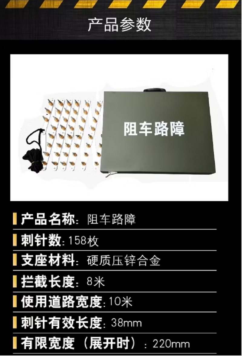 麦盾 手动阻车路障8米路障便携式阻车器不锈钢免埋式手动自动式路障高清大图