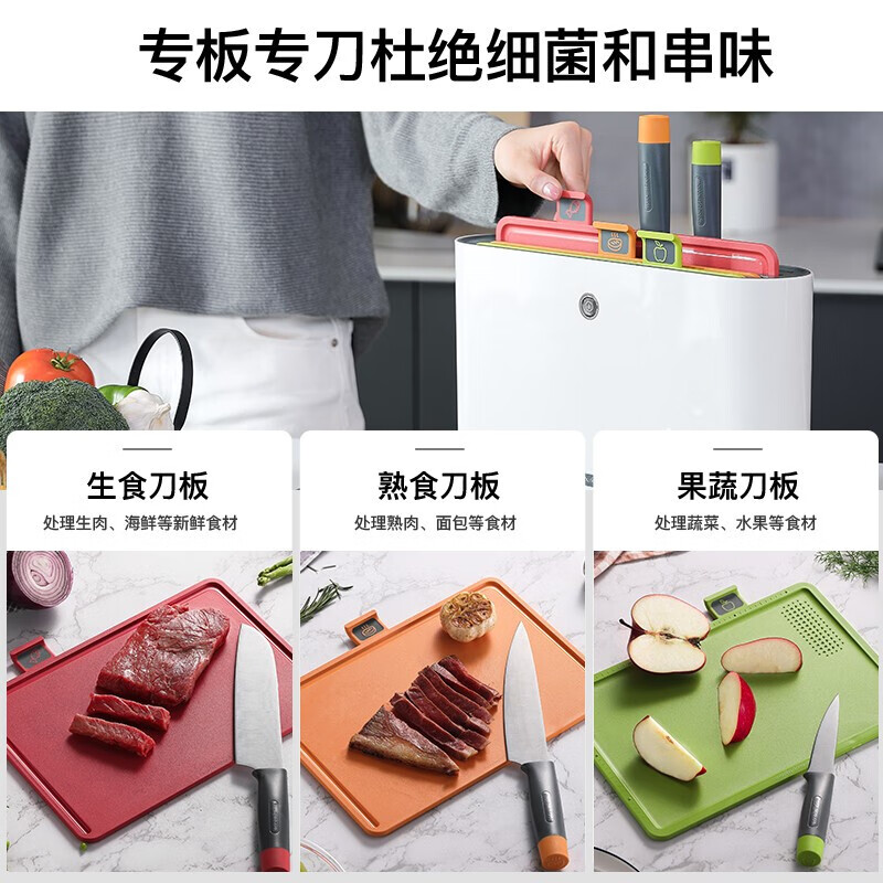 摩飞电器(Morphyrichards)刀具砧板餐具消毒机分类消毒刀架紫外线消毒菜板杀菌切菜板 MR1000高清大图