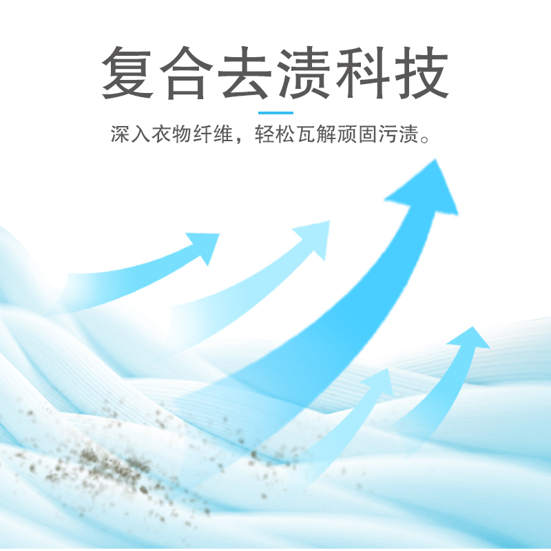 226g雕牌超能皂N3 12块 Z高清大图