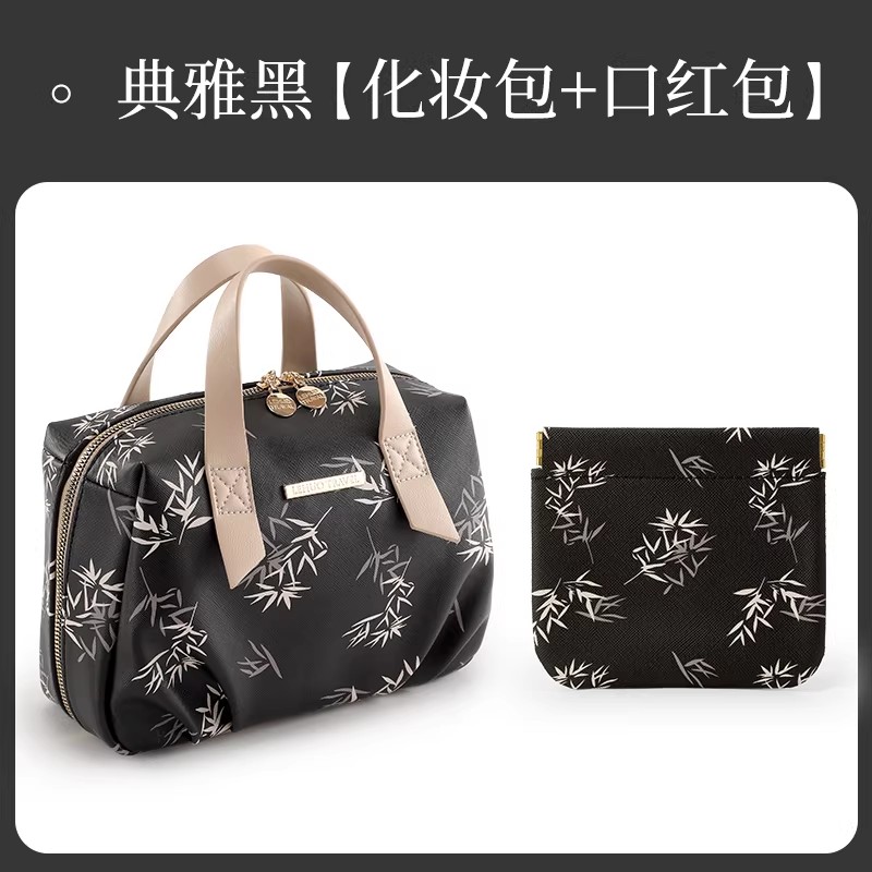 新中式化妆包女收纳新款便携式大容量洗漱袋分区收纳品轻便款1085 典雅黑大号【化妆包+口红包】