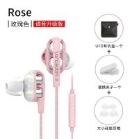 d4c耳机入耳式有线降噪隔音四核双动圈重低音安卓|[粉色]四核低音炮(升级带麦调音版) 标配