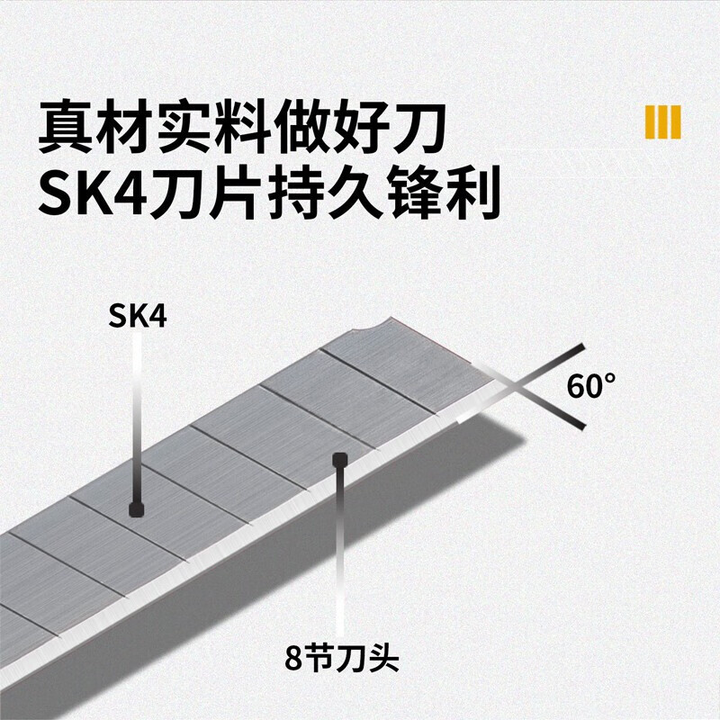 得力(deli)塑壳自锁大号美工刀壁纸刀裁纸刀地毯刀 三刀片 18mm塑柄带刀夹美工刀 DL018-3