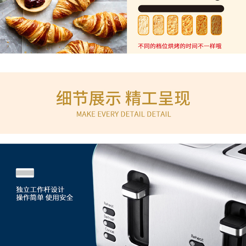 思迪乐 多士炉系列 ·YK-629(白色/深灰)