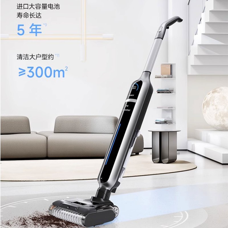 莱克(LEXY)洗地吸尘器家用吸尘器北极星P4三合一全屋洗地 吸尘/洗地吸尘一体机新款