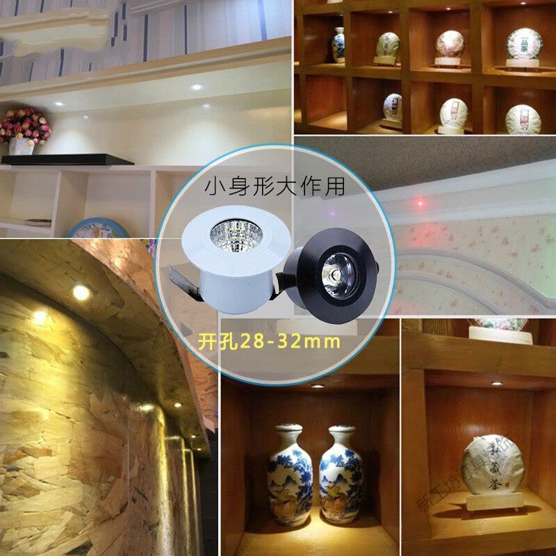 苏宁放心购 led迷你小射灯开孔3公分cm30mm微型酒柜灯背景墙cob牛眼灯1w3w瓦图片