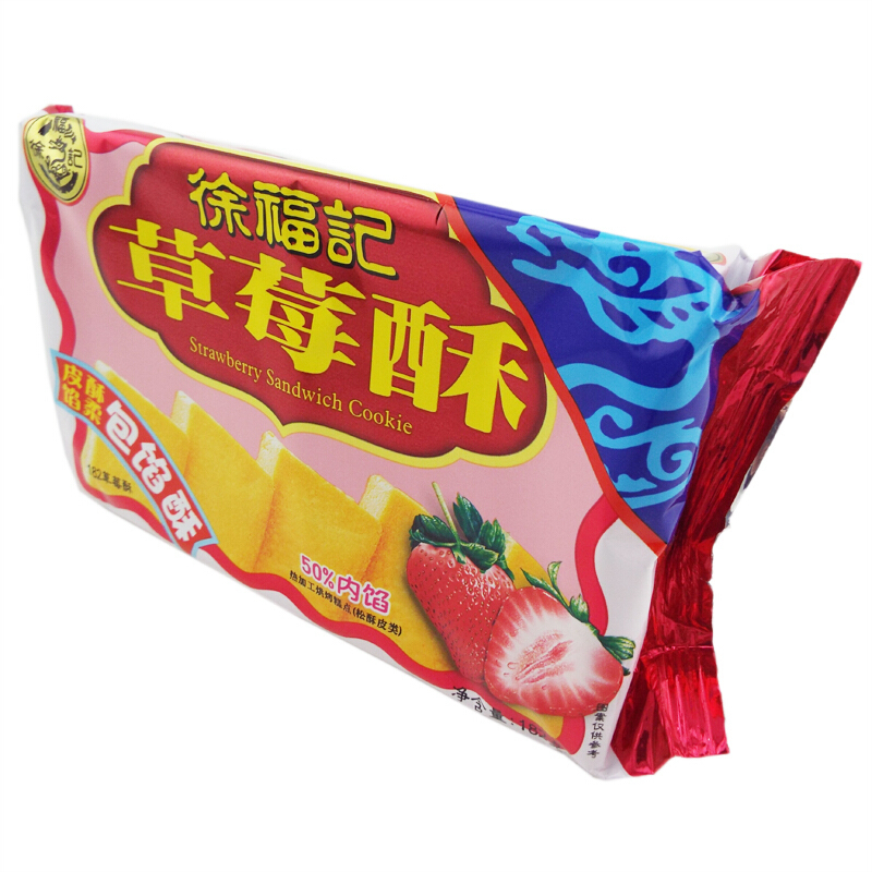 徐福记草莓酥182g