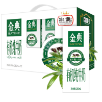 伊利 金典有机牛奶250ml*12盒