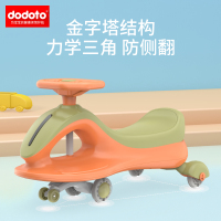 dodoto儿童扭扭车防侧翻男女宝宝摇摆溜溜车万向轮滑行玩具车QT-8068