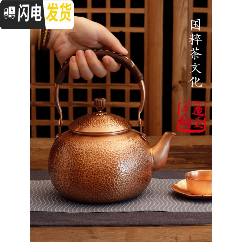三维工匠铜壶烧水壶茶壶纯铜手工紫铜养生壶老式复古茶具套装 黄金锤特大号+新款电陶炉套装送:叉+垫+茶巾 电陶炉非图片款高清大图