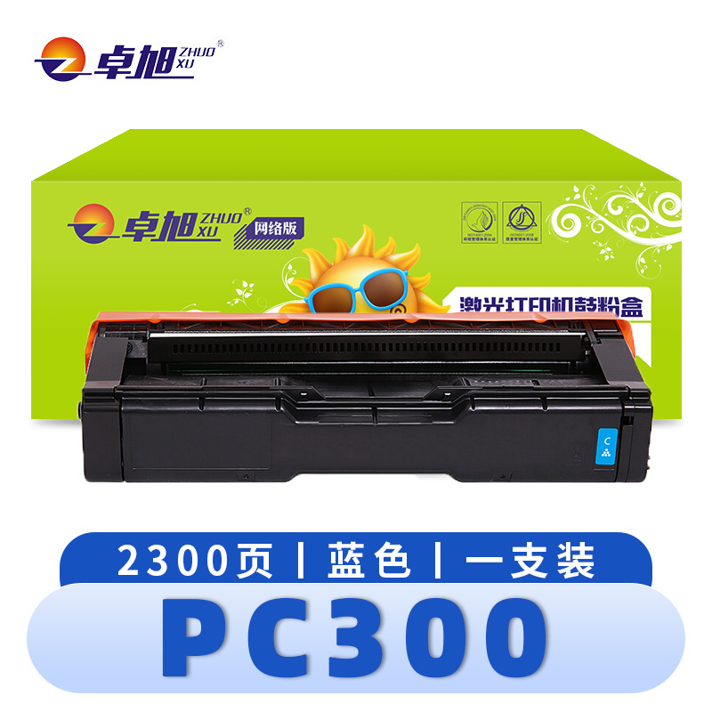 卓旭 硒鼓PC300蓝 支高清大图