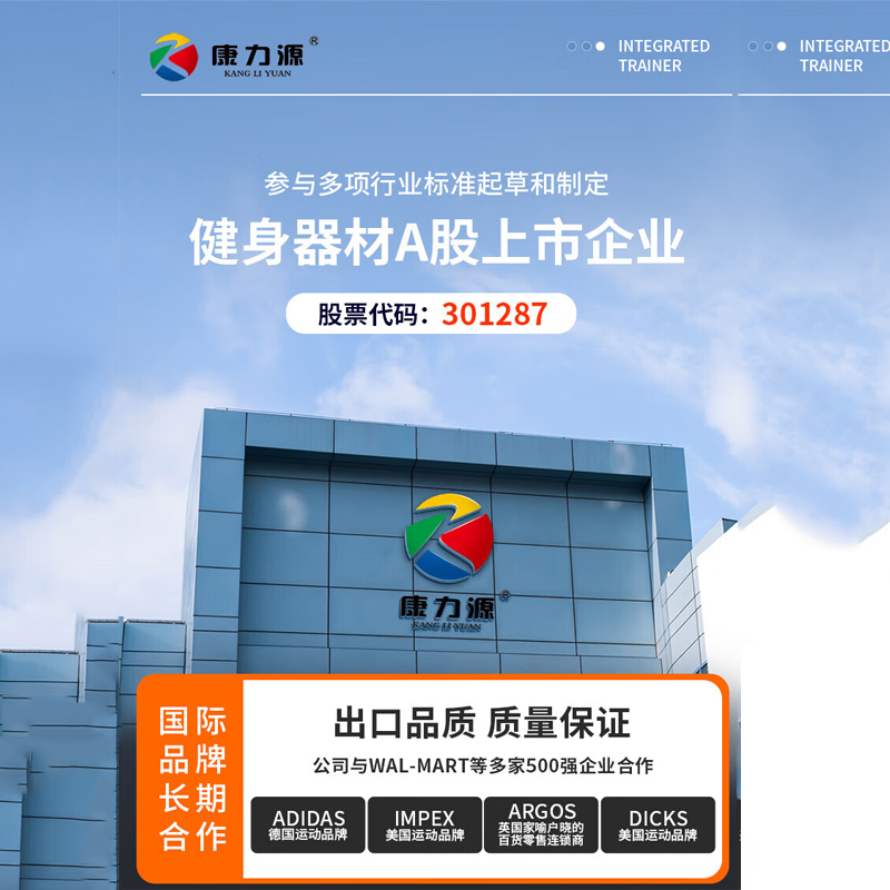 军霞(JUNXIA) JX-690S 跑步机多功能电动智能室内折叠健身器材高清大图