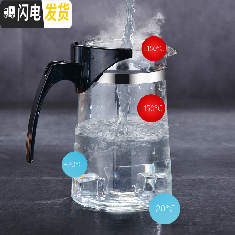 三维工匠泡茶壶玻璃冲茶器过滤沏茶杯耐热高温拆洗飘逸杯套装家用功夫茶具 重压750圆肚配4个120尖杯高清大图