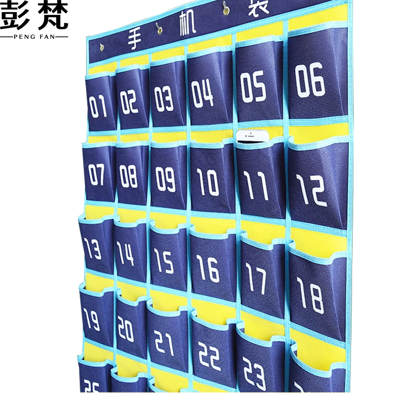 彭梵收纳袋高清大图