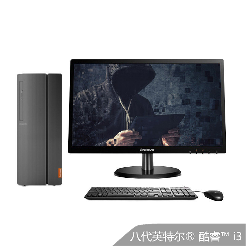 联想(lenovo)擎天t510a-15 八代英特尔03 酷睿64 i3 台式电脑 19.