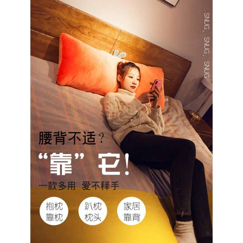 美帮汇睡觉抱枕靠垫卧室床上长条枕女生宿舍靠枕床头抱抱枕专用枕头单人高清大图