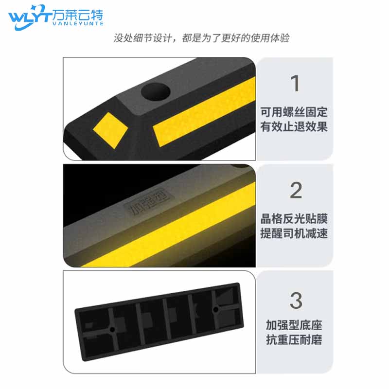 苏宁 万莱云特 塑橡胶止退器限位器/WLYT-ZTQ82/58*11.5*9.5CM高清大图