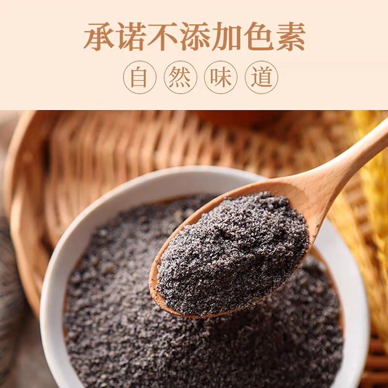 周氏(zhoushichongtiao) 传统小磨黑芝麻糊700g