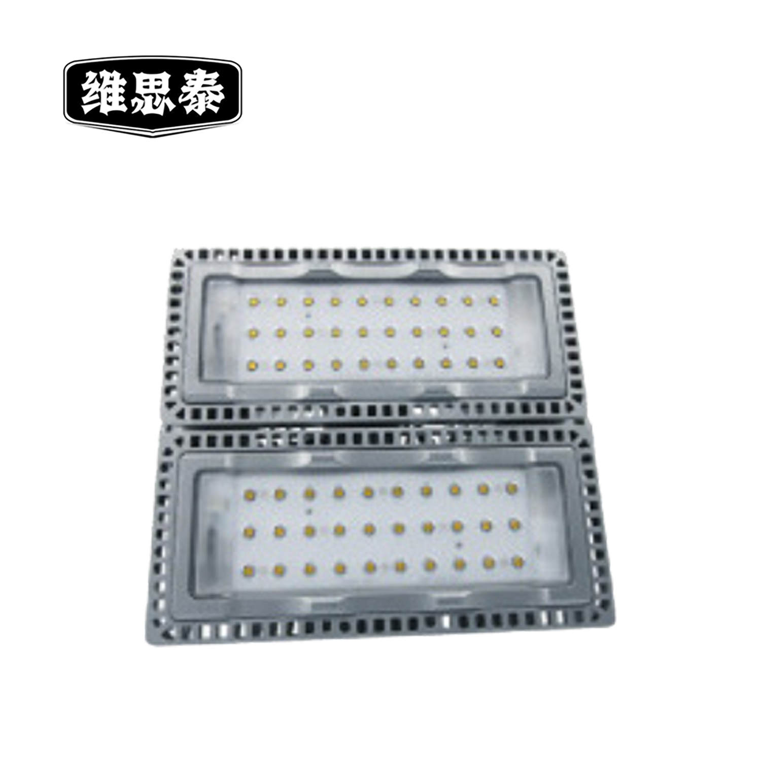 维思泰 投光灯 WST9280 套高清大图