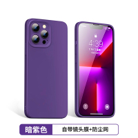 安美宝 新款iphone15/14手机壳苹果14Promax硅胶苹果13promax壳ip12pro苹果11保护套情侣款