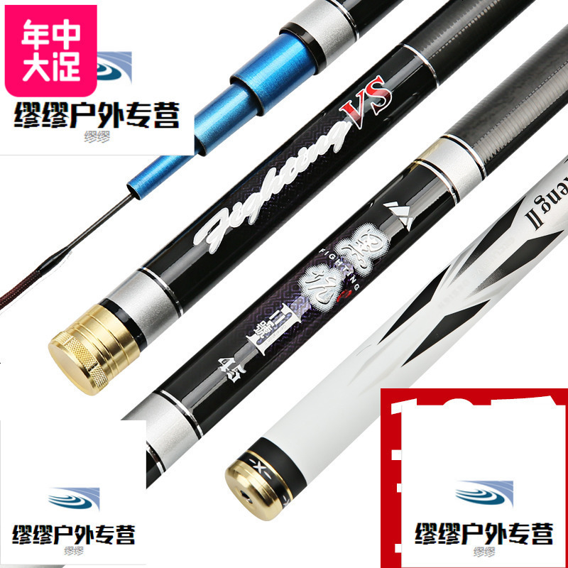 碳素鲤鱼竿手竿超轻超硬钓鱼竿19调黑坑台钓竿黑棍罗非竿特价套