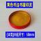 30克黄色内径58mm 30克印泥书画书法印泥金色印泥国画铁盒印泥篆刻印章印油印泥