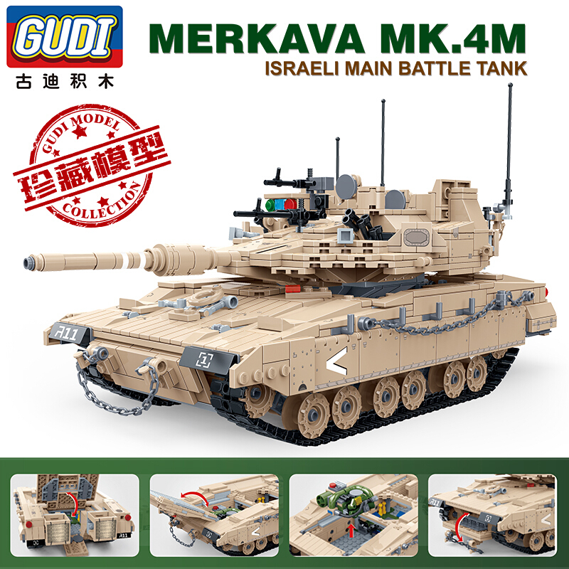 积木高难度仿真坦克模型1/28:18拼装玩具二战履带式全 梅卡瓦mk4坦克