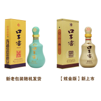 [酒厂直营]口子窖10年型 十年型礼盒手提装41度500ML*2瓶 白酒兼香型口子酒
