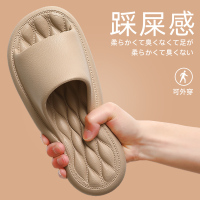 拖鞋男士夏季室内居家用防滑浴室洗澡eva踩屎感情侣凉拖鞋2519 卡其【舒适】 46-47【适合45-46脚穿】