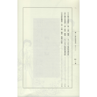 音像历代画谱类编 仕女(2)冯晓林编