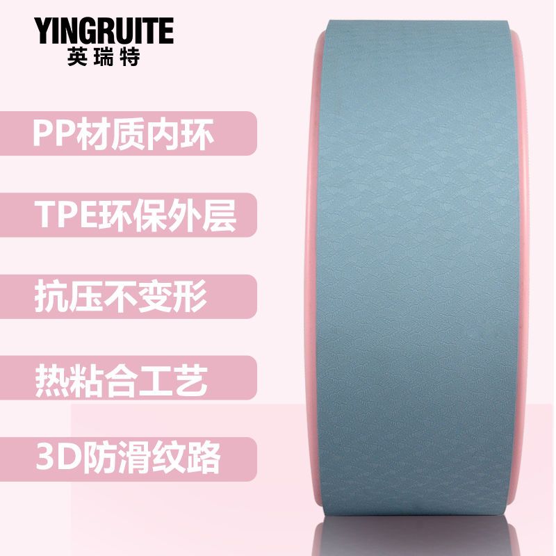 瑜伽轮开背瑜伽器材瑜珈轮后弯魔力环瑜伽普拉提圈