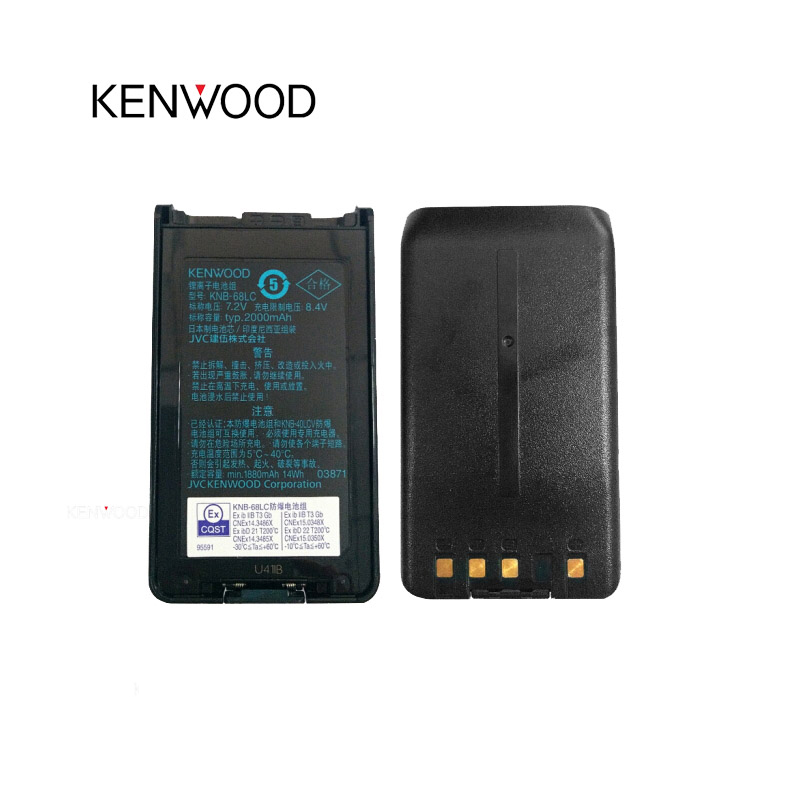 建伍(KENWOOD )对讲机防爆锂电池KNB-68LC对讲机电池 适配NX220/320防爆 容量2000毫安