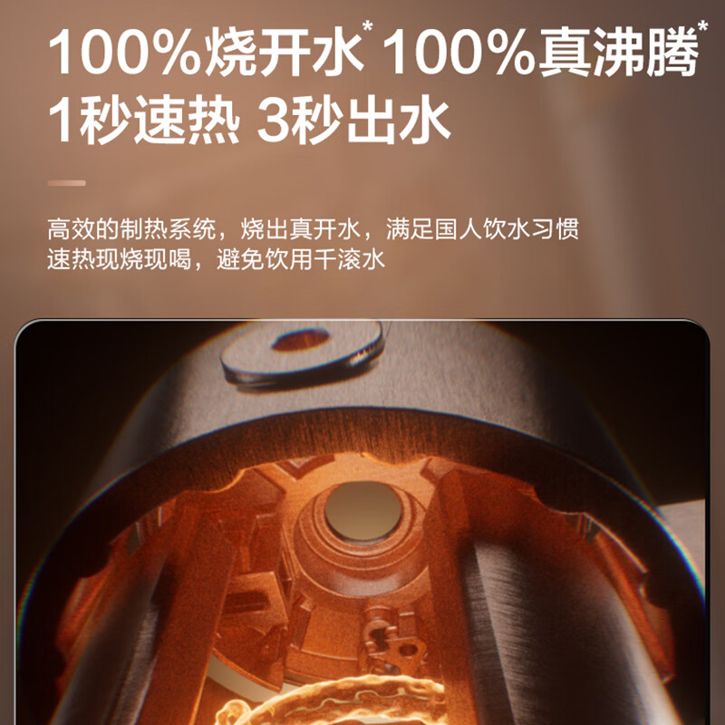 苏泊尔 SW-50JR107 净饮机 5L-高清大图