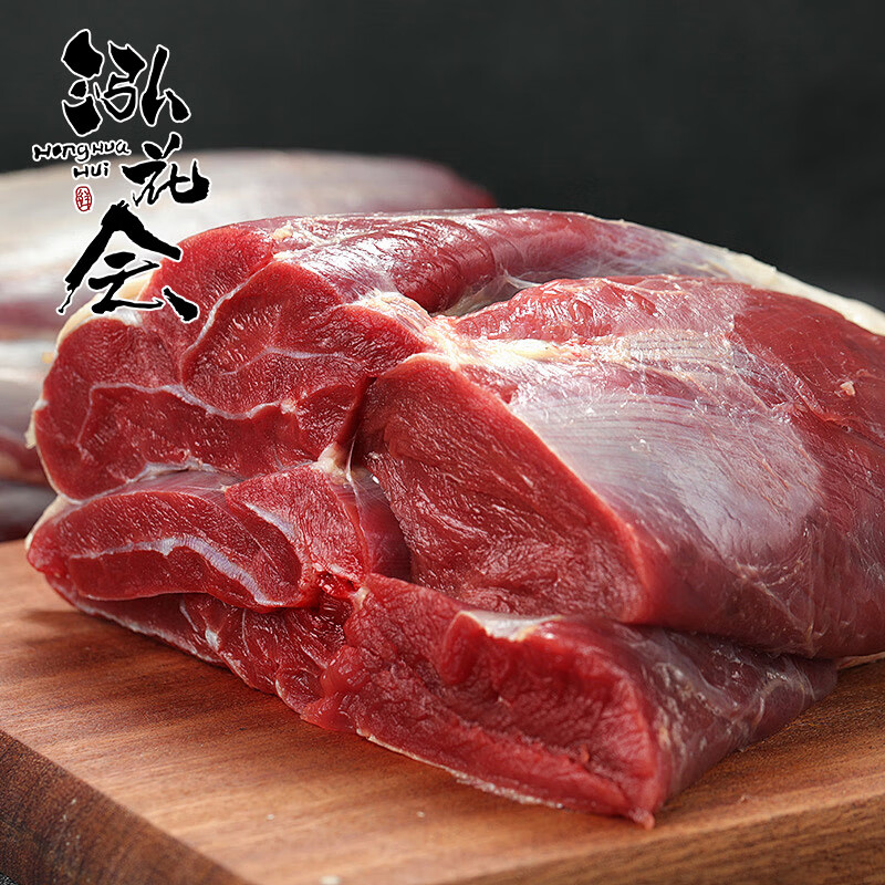 泓花会散养纯草饲原切牛腱子400g*2袋