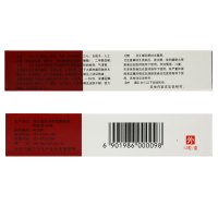 马应龙 麝香痔疮栓1.5g*12枚 内外痔疮膏药灼热疼痛大便出血内痔外痔混合痔肛裂灼热肿痛消肿去腐生肌活血正品