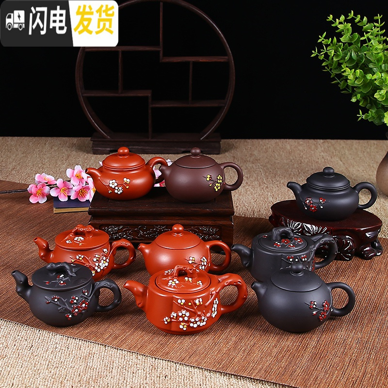 三维工匠宜兴紫砂壶单壶家用纯手工西施壶大陶瓷过滤小茶壶泡茶壶茶具套装 棕色潘壶壶(梅花款)330高清大图