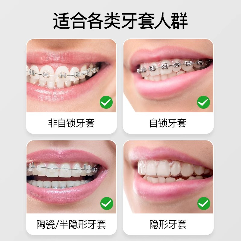 咬胶正畸隐形牙套咬胶棒牙套脸正畸专用实心咬胶矫正牙齿整牙适美高清大图