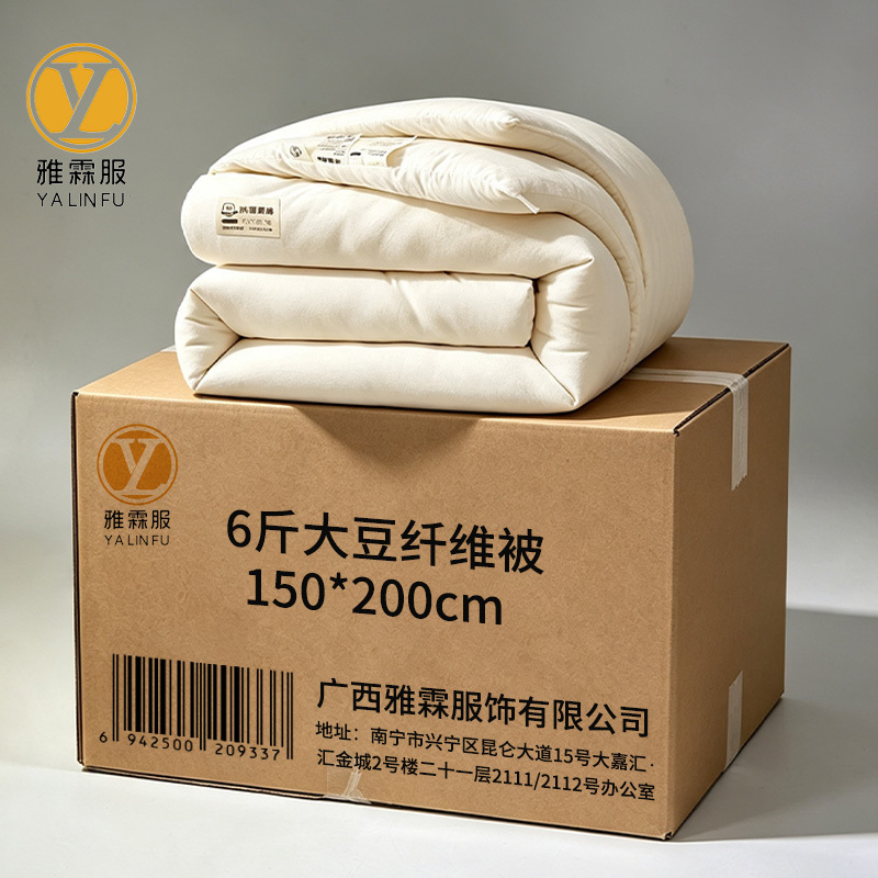 雅霖服 6斤大豆纤维被 150*200cm 张高清大图
