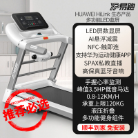 易跑GTS2跑步机家用款小型折叠室内简易走步多功能宽大跑带健身器材