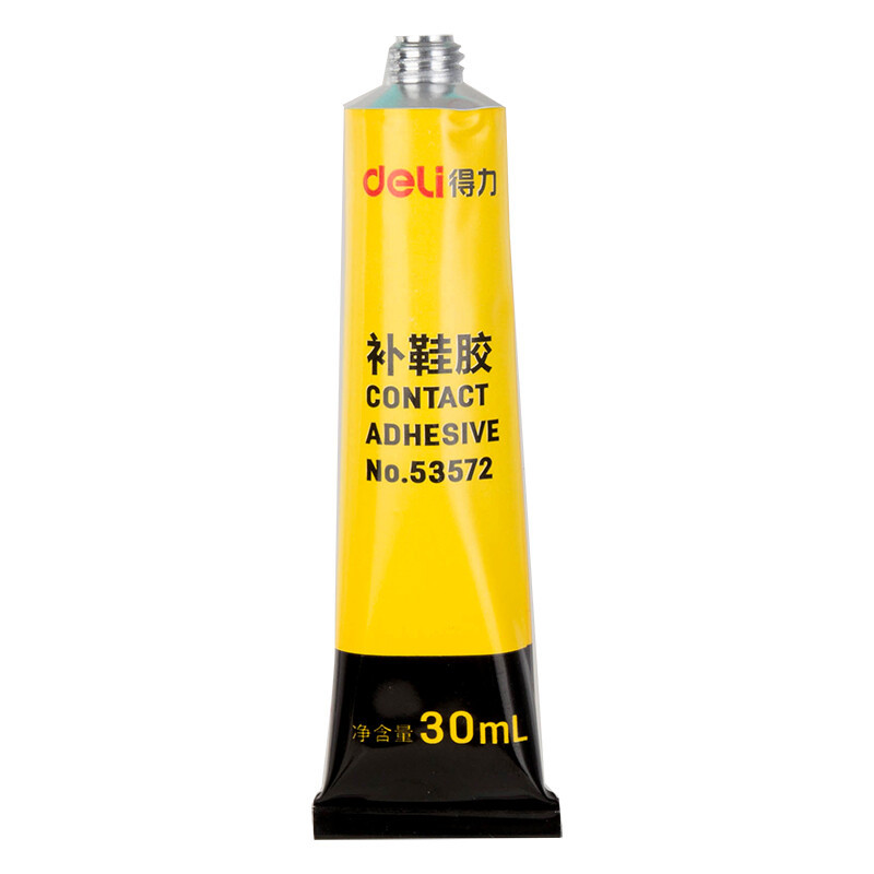 得力53572强力补鞋胶水30ml/支 高适用性 稳固持久 防水耐高温 万能胶 PU鞋胶