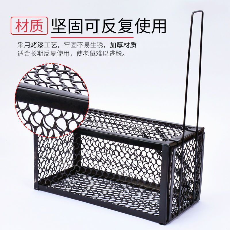 老鼠笼 笼 老鼠笼子 捕老鼠神器 器 大号老鼠笼铁老鼠夹 1个笼子[送引诱肠1根]