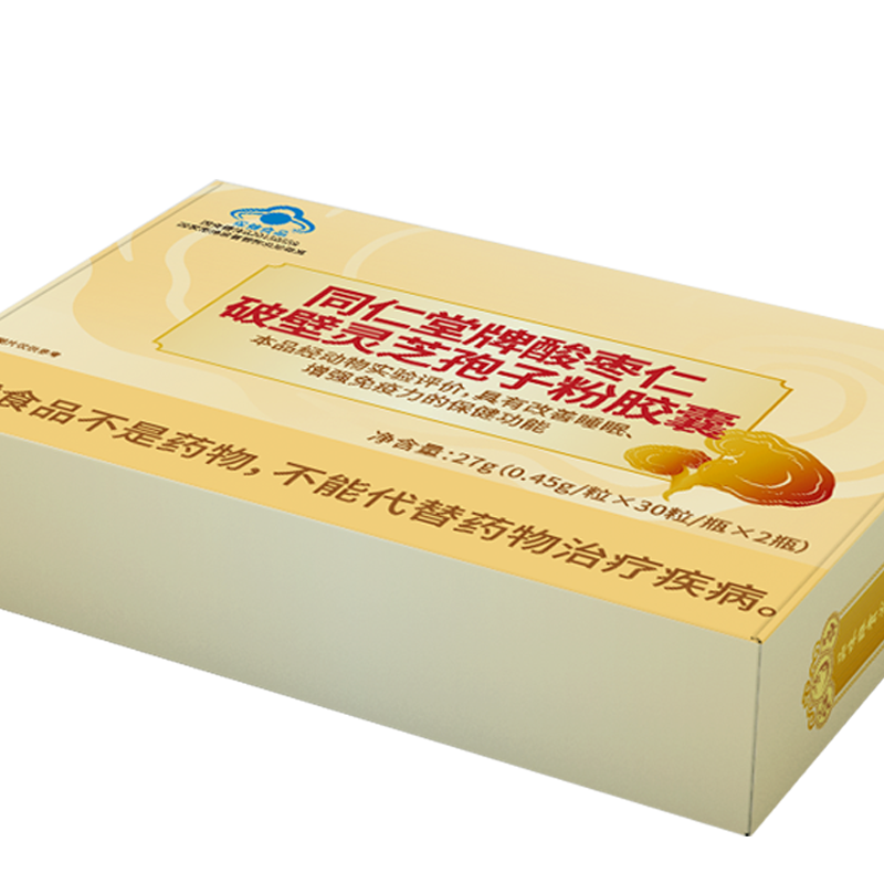 同仁堂破壁灵芝孢子粉改善睡眠官方旗舰店礼盒品质林芝孢子粉*3