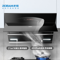 老板(ROBAM)侧吸式触控式21立方大吸力 吸油烟机 抽油烟机单机 创意挥手爆炒CXW-260-27A5