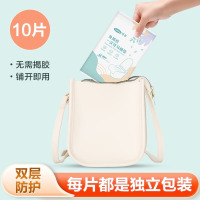 可孚一次性马桶垫-免揭胶] 10片