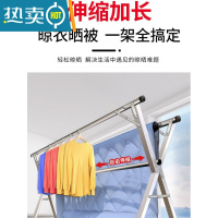 敬平收纳不锈钢落地晾衣架折叠室内晒衣架室外阳台晒被子伸缩式晾衣杆 特厚不锈钢2.4三杆可折叠