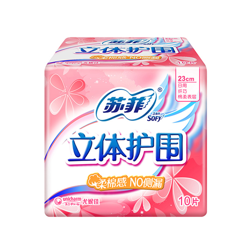 苏菲(SOFY)立体护围柔棉感日用卫生巾轻薄棉柔230 10片(新老包装随机发货)
