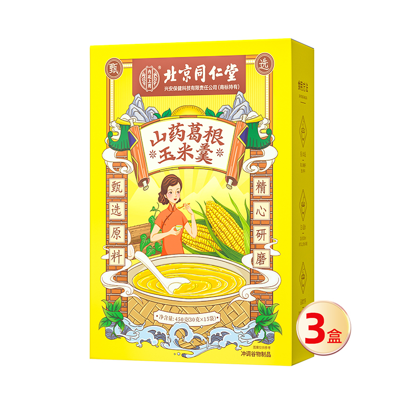 北京同仁堂内廷上用山药葛根玉米羹450g