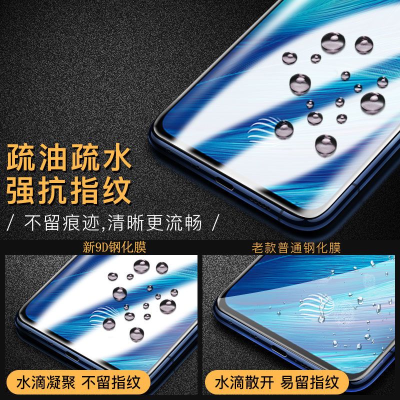vivox27钢化膜x23 x21 x20 nex z3i蓝光全屏iqoo手机膜防摔防指纹