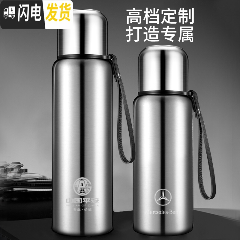 三维工匠保温杯男大容量水杯真空不锈钢茶杯女士户外便携水壶定制刻字杯子 1000钢本色(送开关按钮)