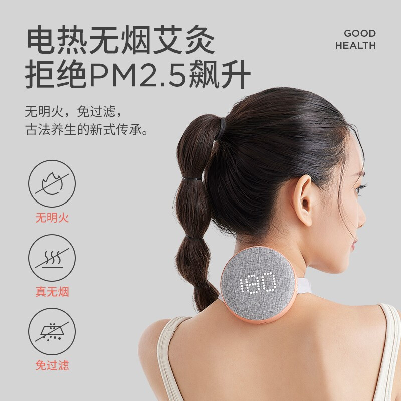 左点zdeer小艾三代智能艾灸盒 智能无烟家用便携小艾3代随身灸艾灸盒祛湿艾草节日礼物!高清大图